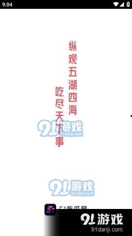 娱乐吃瓜酱be文学