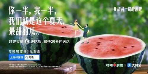 娱乐吃瓜点评文案短句